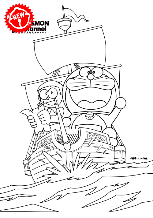 鉄道 漫画 無料 鉄道 漫画 無料