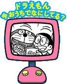 今なにしてる？