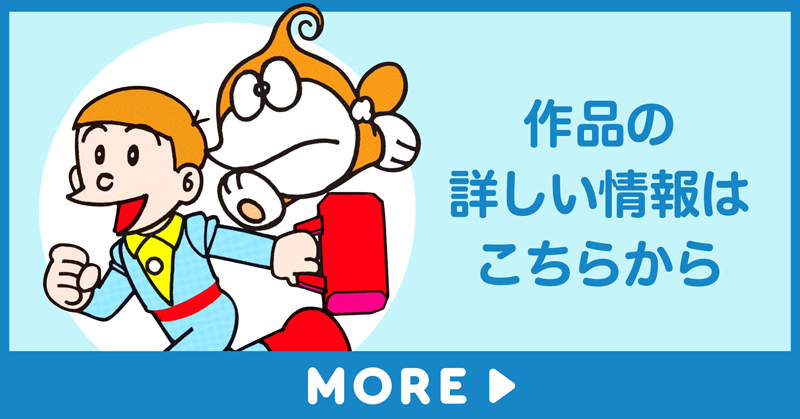 banner_21emon.png
