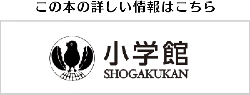 作品紹介・ウメ星デンカ