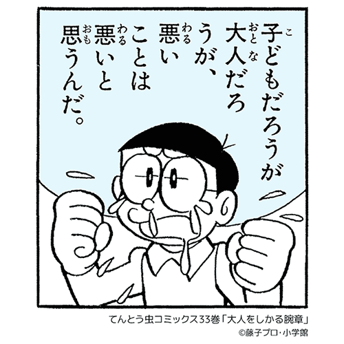 ドラことばサムネイル