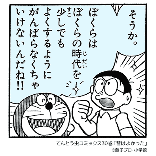 ドラことばサムネイル