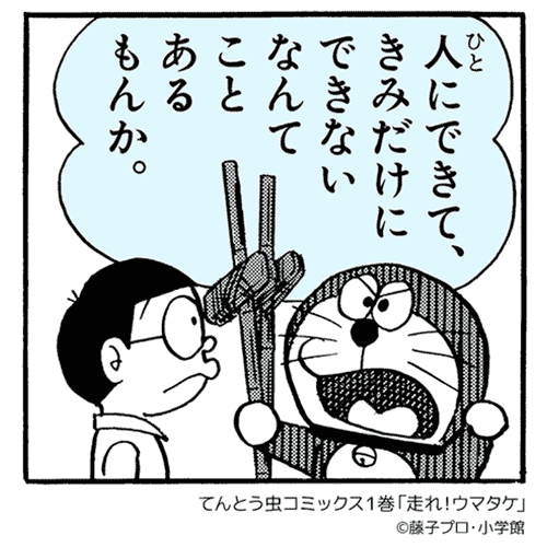 ドラことばサムネイル