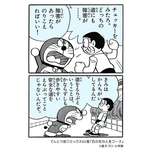 ドラことばサムネイル