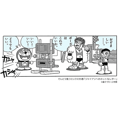 ドラことばサムネイル