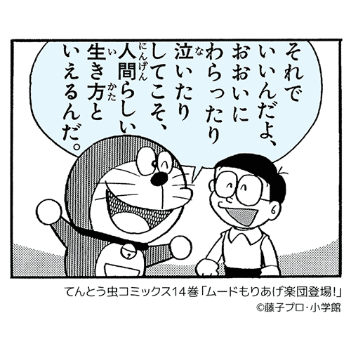 ドラことばサムネイル
