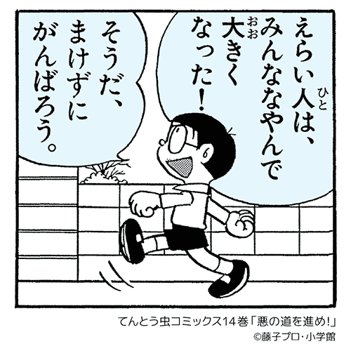 ドラことばサムネイル