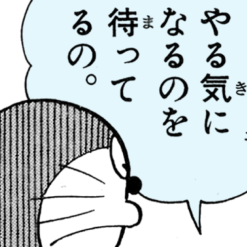 ドラことばサムネイル