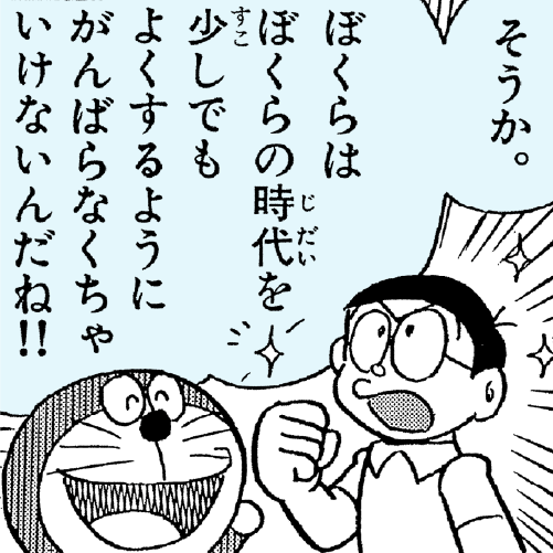ドラことばサムネイル