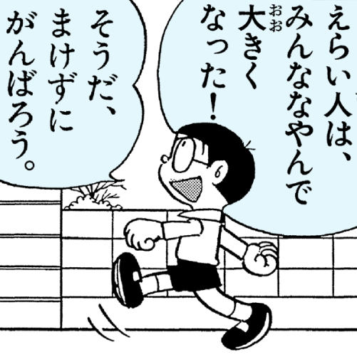 ドラことばサムネイル