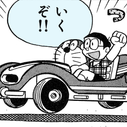 ドラことばサムネイル