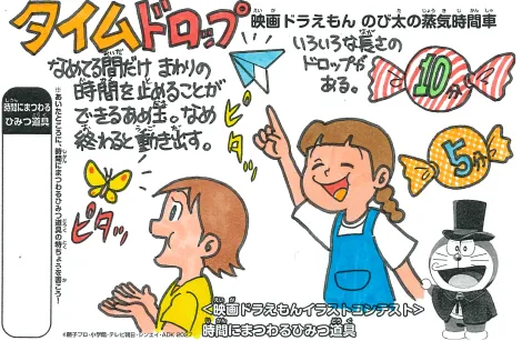 作品例の画像2