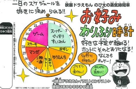 作品例の画像4