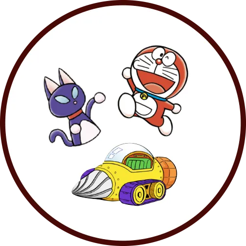 四次元ポケット