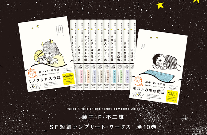 全10巻セット画像