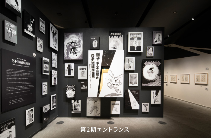 第2期エントランス（画像）
