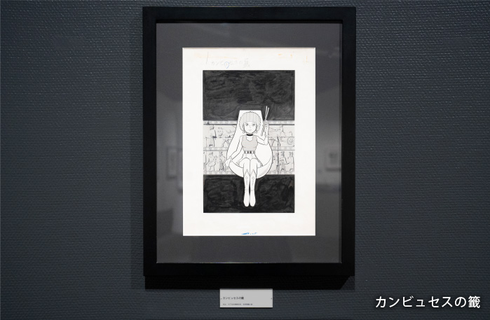カンビュセスの籤（画像）
